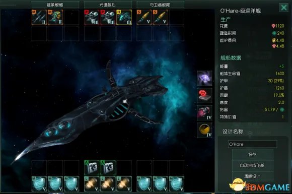 群星stellaris全舰船图鉴 群星各种族舰船图片一览