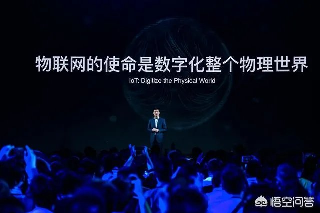 阿里云成立的IoT事业部是做什么的?