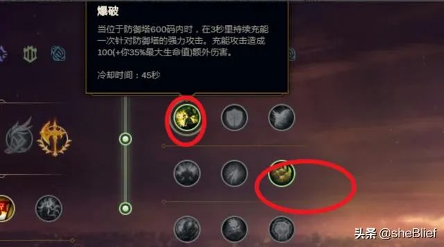 LOL s10赛季皎月中单天赋符文怎么带?