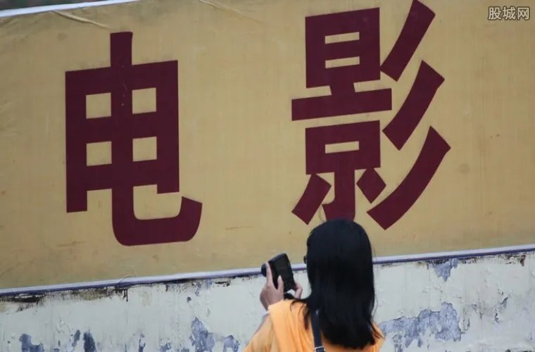 功守道电影上映 12日零点优酷独家上线