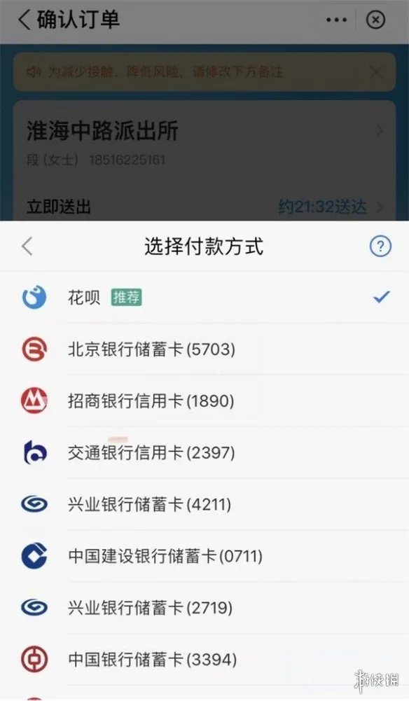 美团回应取消支付宝支付 美团取消支付宝支付方式
