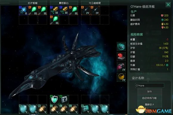 群星stellaris全舰船图鉴 群星各种族舰船图片一览