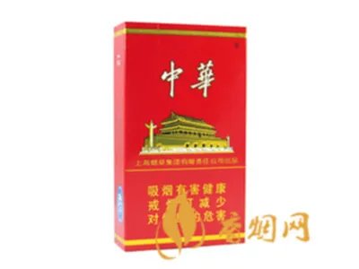 中华香烟价格多少钱一包 中华香烟价格大全(最完整版)2020