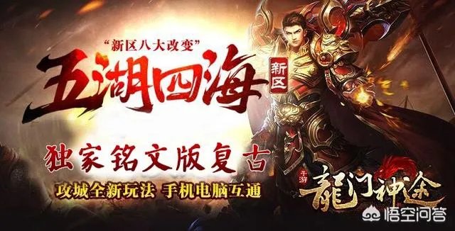 求传奇私服服务端?
