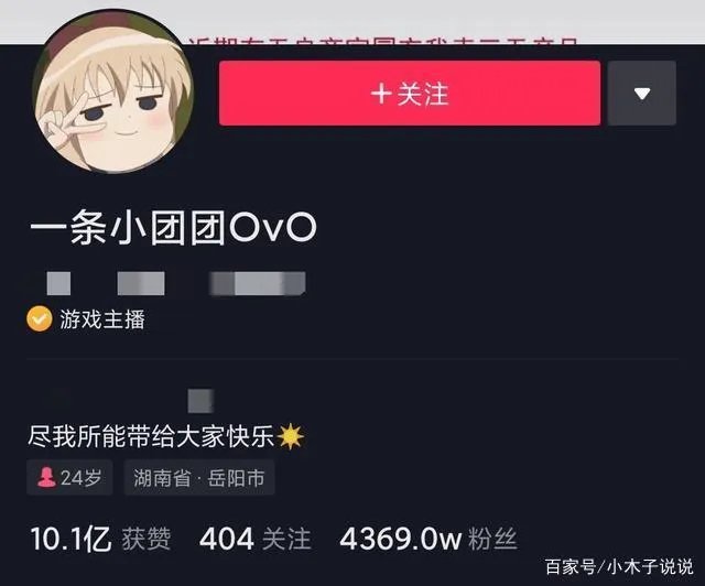 抖音网红一条小团团,罕见晒自己洗澡照片,引发网友热议,你怎么看?