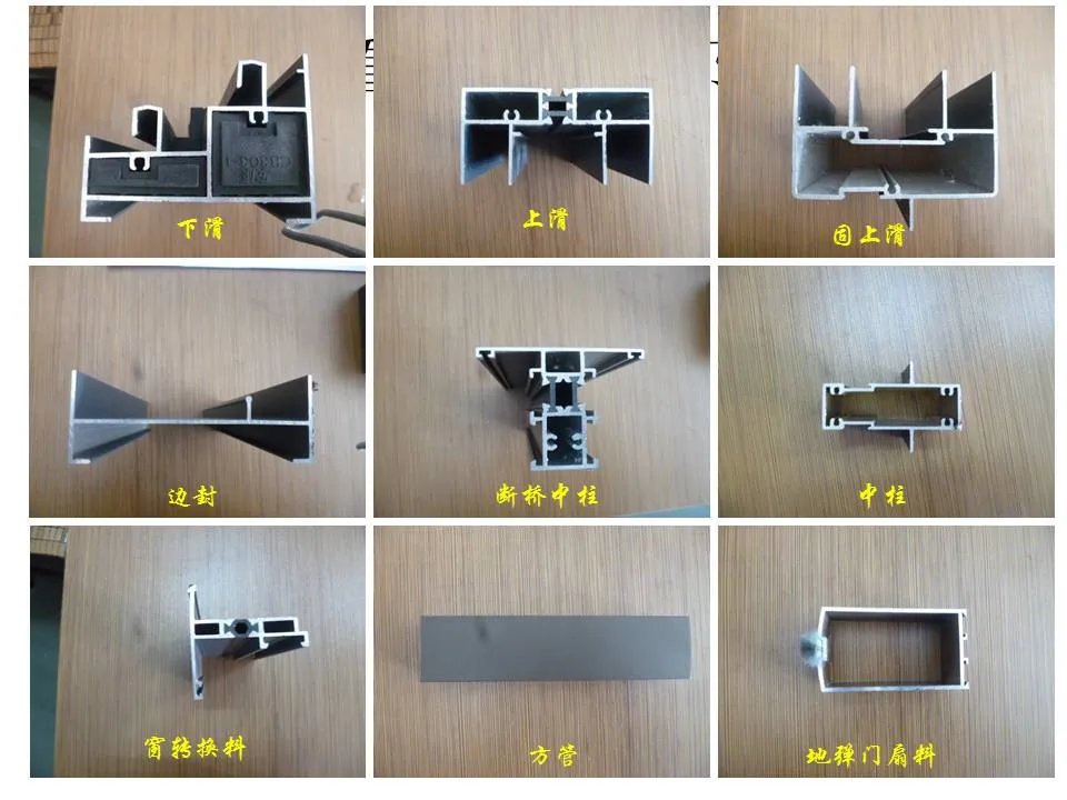 超全面铝合金门窗制作教程，学起来吧！
