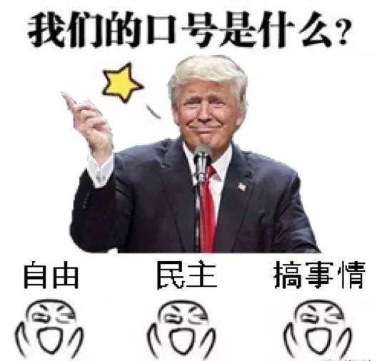 怎么看待在特朗普离职和拜登就职之日,美最高法院收到炸弹威胁呢?