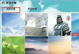 谁有qq聊天背景的图片,比较适合男生的, 分享几张