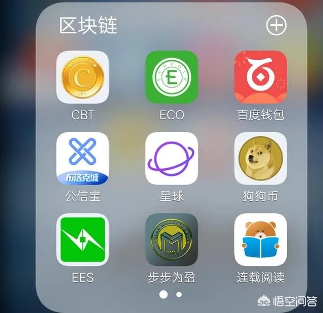 手机挖矿app会不会有发展前景？