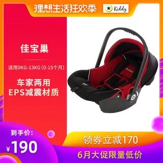 提篮价格