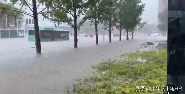 郑州特大暴雨发生后，哪些人会哭？哪些人会笑？