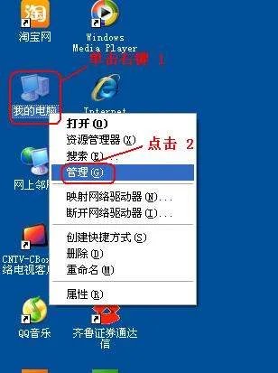 怎样启动系统服务?