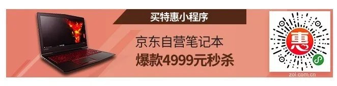 美图T8智能手机(魔力橙 4GB+128GB) 京东2999元