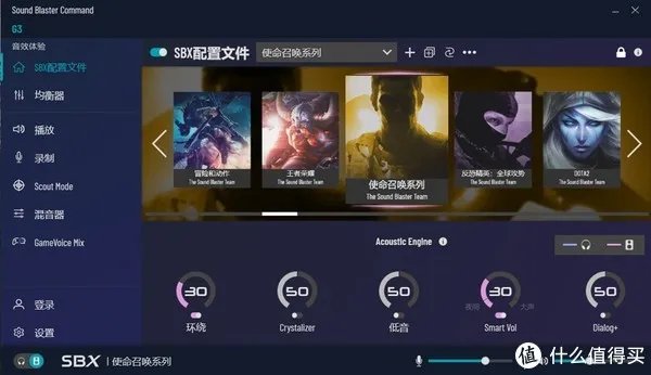 创新声卡测评