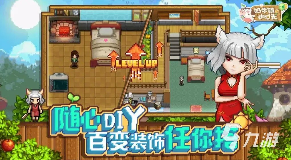 种菜游戏哪个好玩2023 免费的种植游戏下载大全