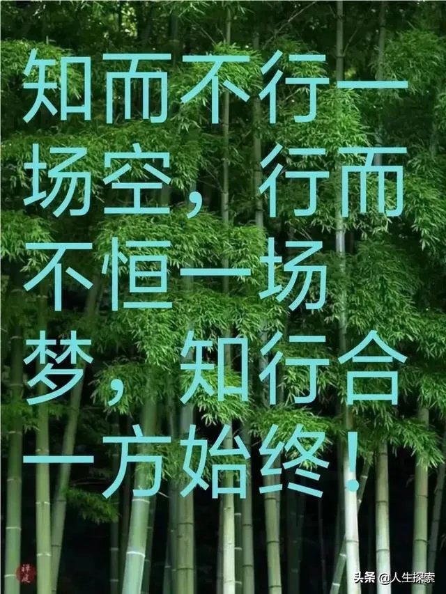 如何寻找人生的导师?