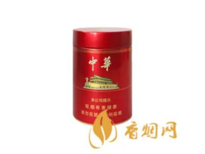 中华香烟价格多少钱一包 中华香烟价格大全(最完整版)2020
