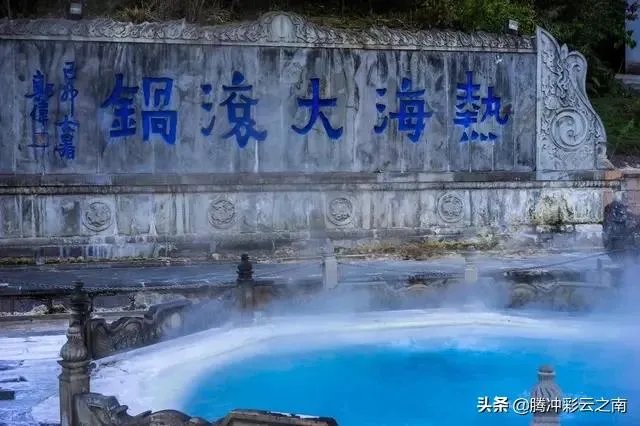 去云南腾冲旅游,租房住一段时间玩,租哪里好?有何建议?