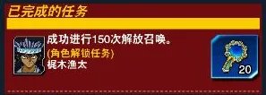 游戏王决斗链接隐藏角色怎么解锁 隐藏角色解锁攻略