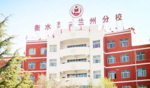 兰州有什么好的复读学校