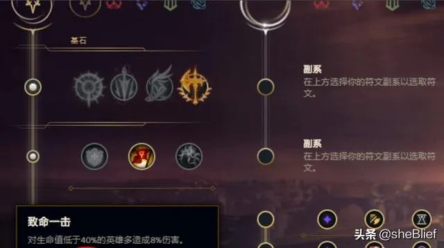 LOL s10赛季皎月中单天赋符文怎么带?