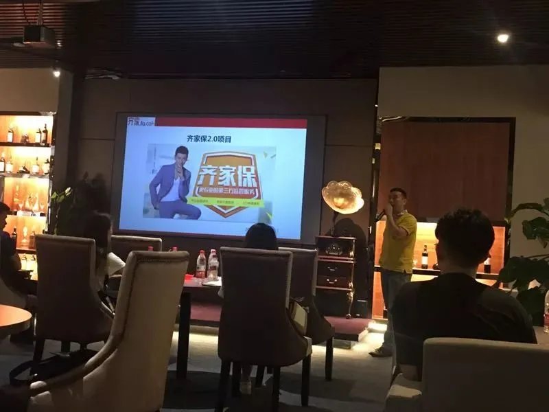 齐家长沙合作装修公司月度会议圆满成功!