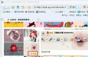 谁有qq聊天背景的图片,比较适合男生的, 分享几张