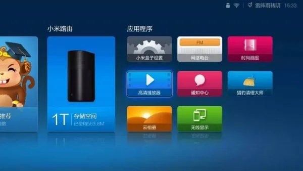 小米盒子4怎么用 小米盒子4使用方法教程
