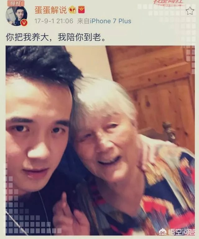 贝拉拉是谁,最近为什么这么火?听说他在工体被打了?
