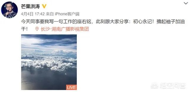 洪涛为什么会从湖南卫视离职，可能带来哪些影响？