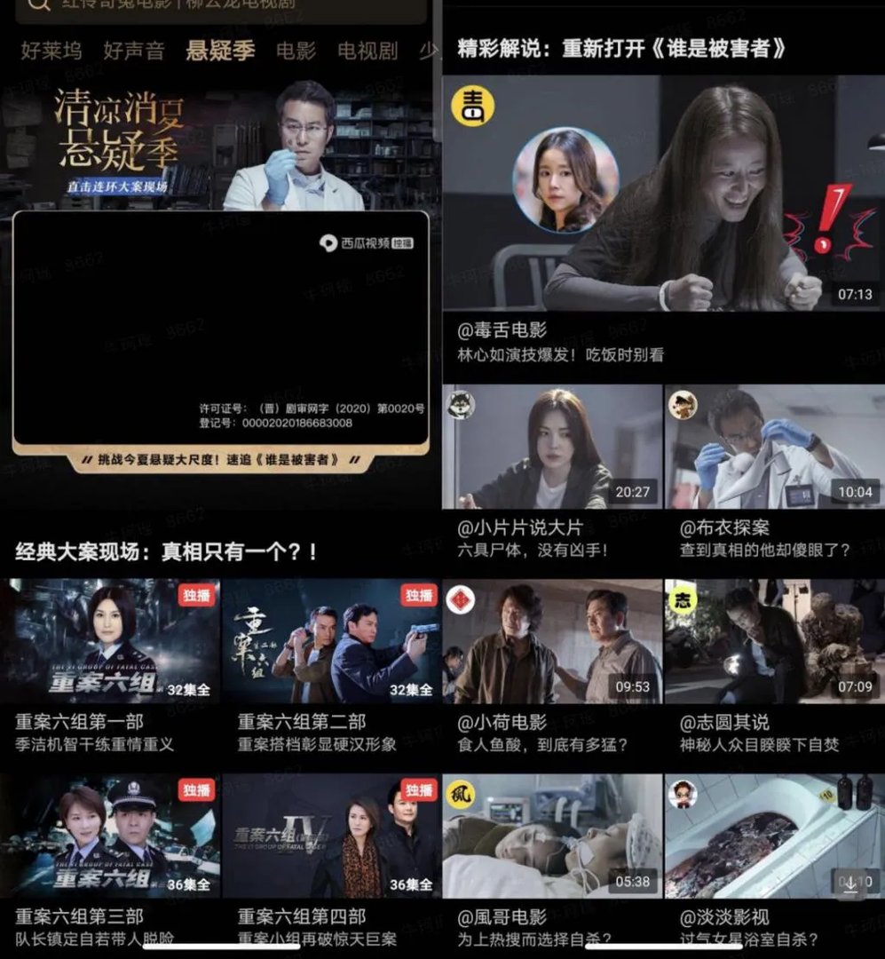 乐视视频开放影视剧授权:可二次创作 任意平台发布