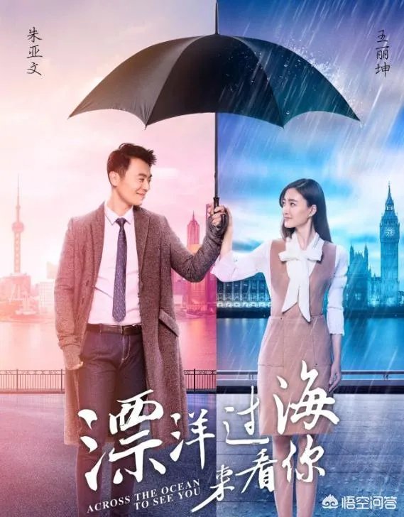 朱亚文主演的电视剧有哪些?