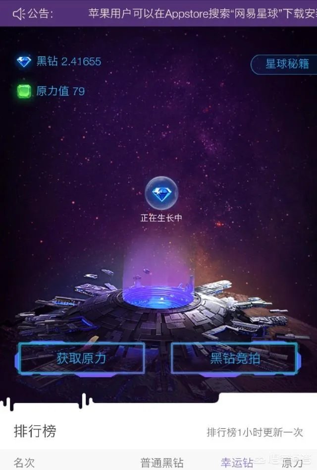 手机挖矿app会不会有发展前景？