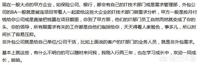 需求分析师需要考取什么证书?