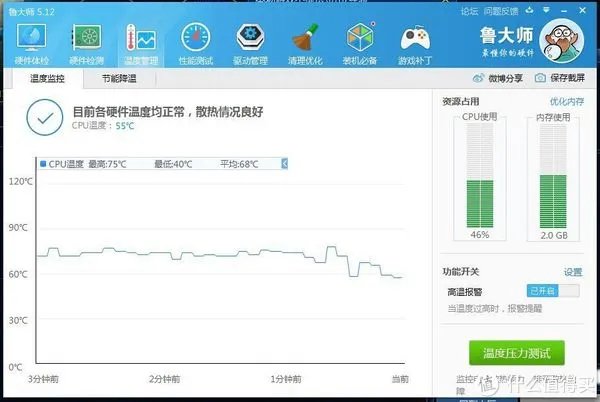 东芝笔记本