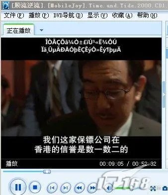 暴风影音Ⅲ字幕“乱码”问题解决