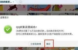 谁有qq聊天背景的图片,比较适合男生的, 分享几张