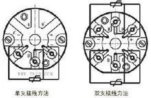 装配式热电阻工作原理