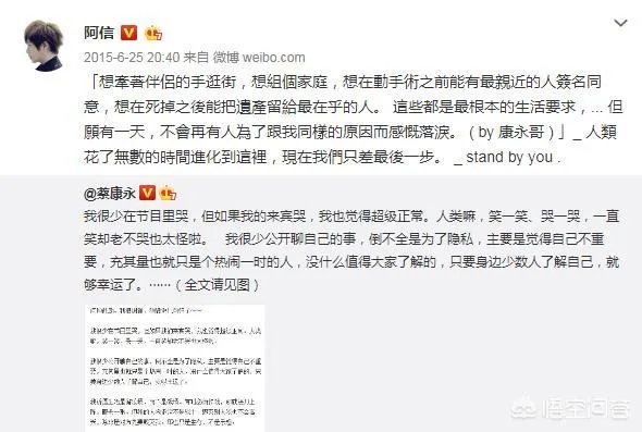 为什么蔡依林会和五月天阿信传绯闻?你觉得他们般配吗?