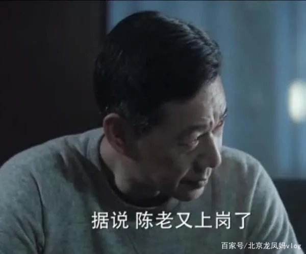 人民的名义:李达康和祁同伟级别差多少,为何李达康敢叫板祁同伟?
