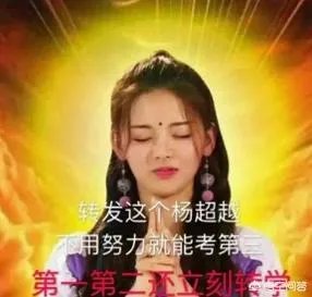 杨超越为什么会受人追捧?