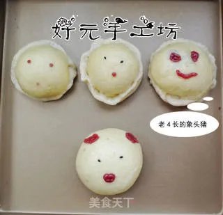 【西安】可爱豆沙包