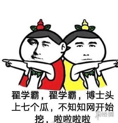 天临三年什么意思 天临三年是哪一年