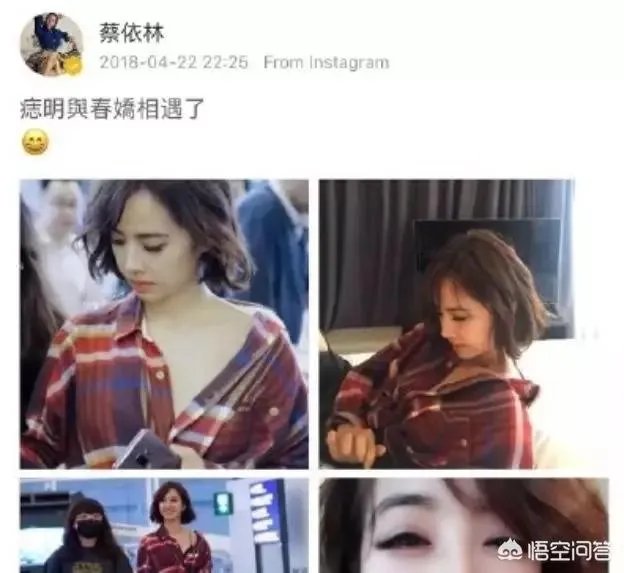 为什么蔡依林会和五月天阿信传绯闻?你觉得他们般配吗?