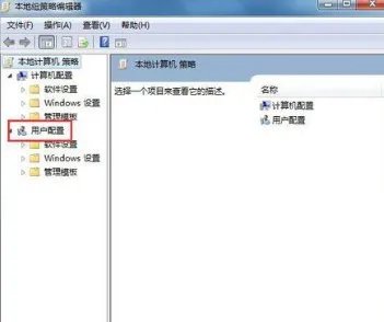 win7系统关机前提示错误,应用程序无法正常启动是什么意思,怎么解决?