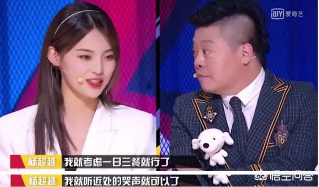 杨超越为什么会受人追捧?