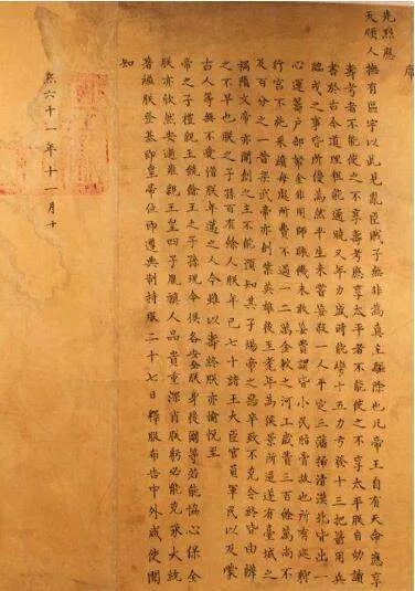 雍正是不是篡位得到的皇位