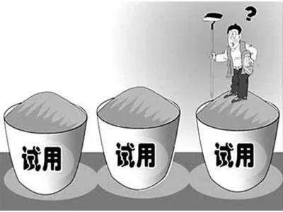 步步晋升
