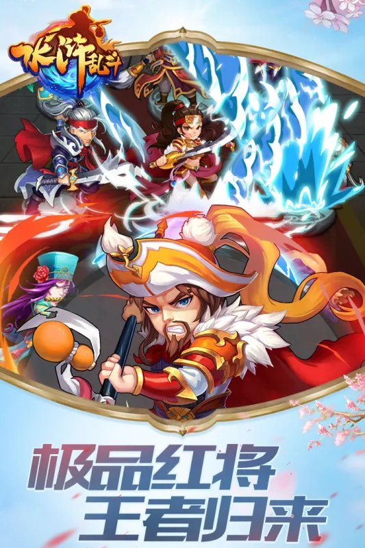 2021水浒游戏有哪些好玩推荐 好玩的十大水浒游戏有哪些