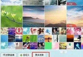 谁有qq聊天背景的图片,比较适合男生的, 分享几张